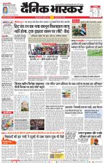 नागपुर-विदर्भ