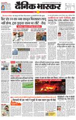 छतरपुर - टीकमगढ़ 