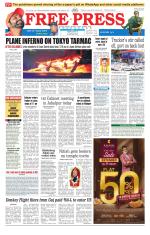 Free Press - Indore Epaper Edition
