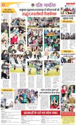 Varishth Nagrik Kesari