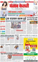 Ghaziabad - Punjab Kesari