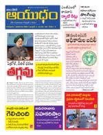 Ayudam Daily