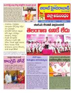 Aadab Hyderabad Tab Pages
