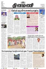 Dinamani - New Delhi