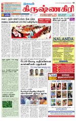 Krishnagiri-Salem Supplement