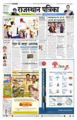 Jodhana Patrika