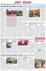 Punjabi Tribune (Majha/Doaba)
