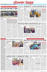 Punjabi Tribune (Patiala-Sangrur)