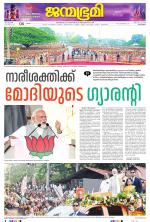 Kozhikode