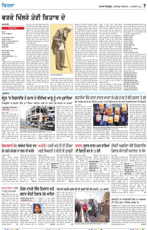  Jawan_04_January_2024