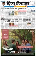 Divya Himachal Chandigarh+Mera Shimla +Aastha