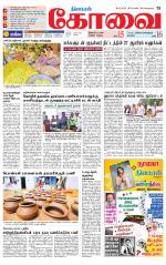 Coimbatore Supplement