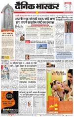 नागपुर-विदर्भ