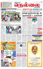 Nellai City-Tirunelveli Supplement