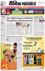 सतना-विंध्य