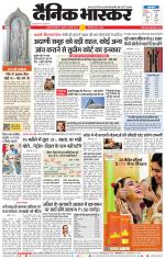 छत्रपति संभाजीनगर 