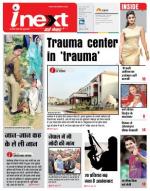 Varanasi Hindi ePaper, Varanasi Hindi Newspaper - InextLive