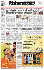 छतरपुर - टीकमगढ़ 