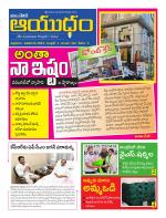 Ayudam Daily
