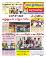 Aadab Hyderabad Tab Pages