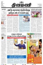 Dinamani - New Delhi