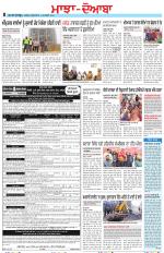 Punjabi Tribune (Majha/Doaba)