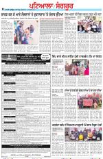 Punjabi Tribune (Patiala-Sangrur)