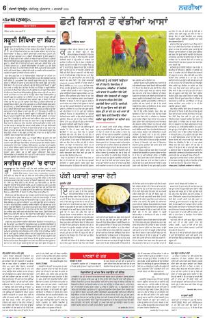  Nazaria_05_January_2024