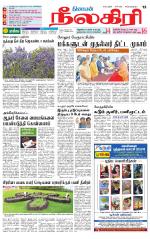 Nilgiri-Coimbatore Supplement