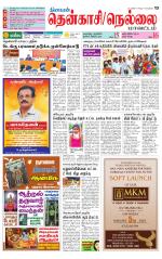 Nellai District-Tirunelveli Supplement