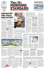 The Morning Standard