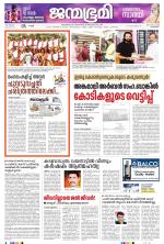 Kozhikode