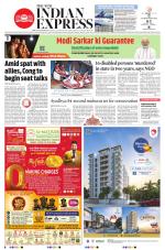 The New Indian Express-Thiruvananthapuram
