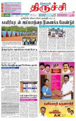 Trichy Supplement