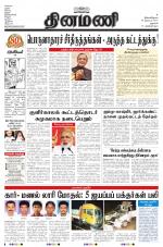 Dinamani - Dharmapuri