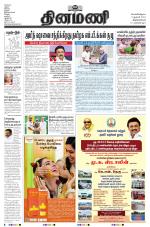 Dinamani -Tirunelveli