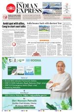The New Indian Express-Bhubaneswar