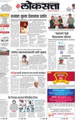 Chhatrapati Sambhajinagar