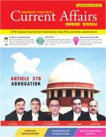 Annual Edition ESE 2023