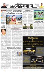 Dainik-Statesman