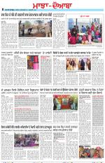 Punjabi Tribune (Majha/Doaba)