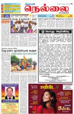 Nellai City-Tirunelveli Supplement