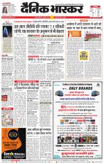 नागपुर-विदर्भ