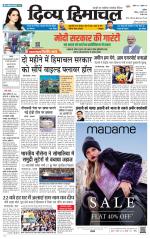 Divya Himachal Chandigarh+Mera Shimla +Aastha