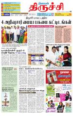 Trichy Supplement