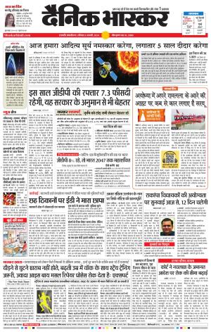 छत्रपति संभाजीनगर