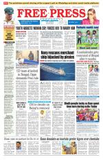 Bhopal Edition(1)