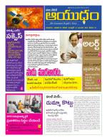 Ayudam Daily