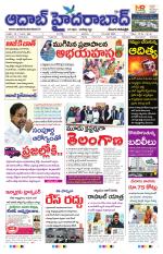Aadab Hyderabad Main Pages