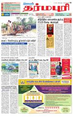 Dharmapuri-Salem Supplement